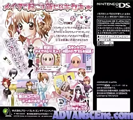 Image n° 2 - boxback : Cosmetic Paradise - Make no Kiseki